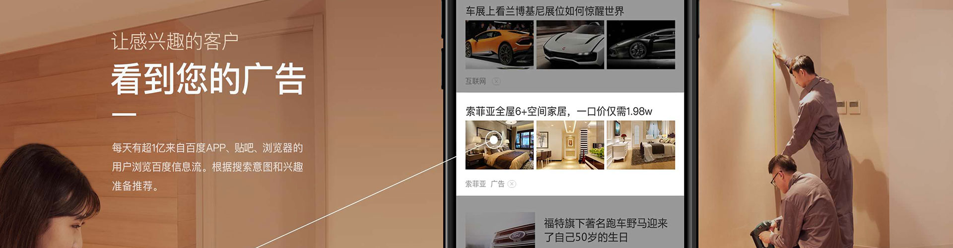 湘东sem优化