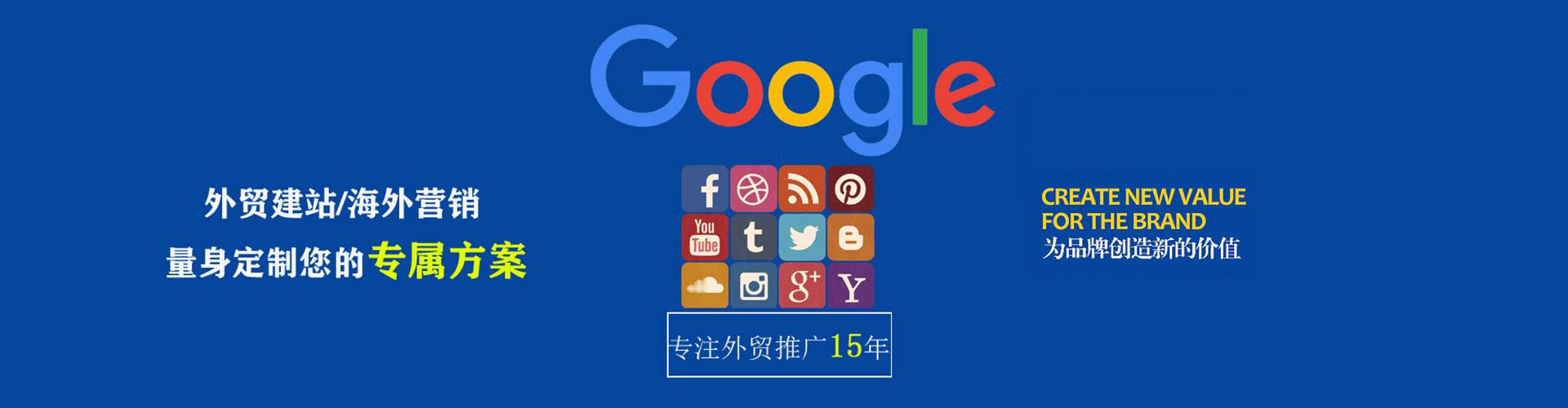 湘东百度开户返点
