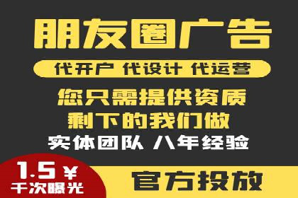 百度推广服务费案例：实现精准营销策略