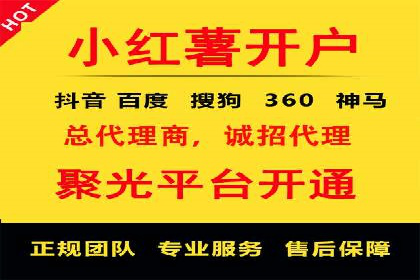 SEM网络推广实战案例：如何实现快速转化